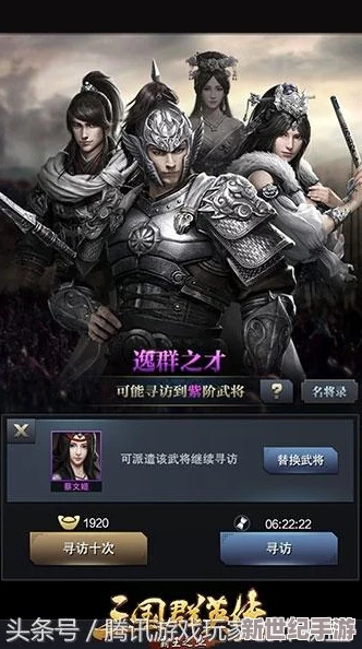 乱世王者萌新进阶秘籍：高效完成每日任务，解锁隐藏福利与快速成长路径