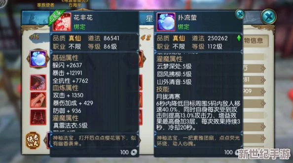 青云诀高阶攻略：掌握核心策略，精准应对各类BOSS挑战技巧
