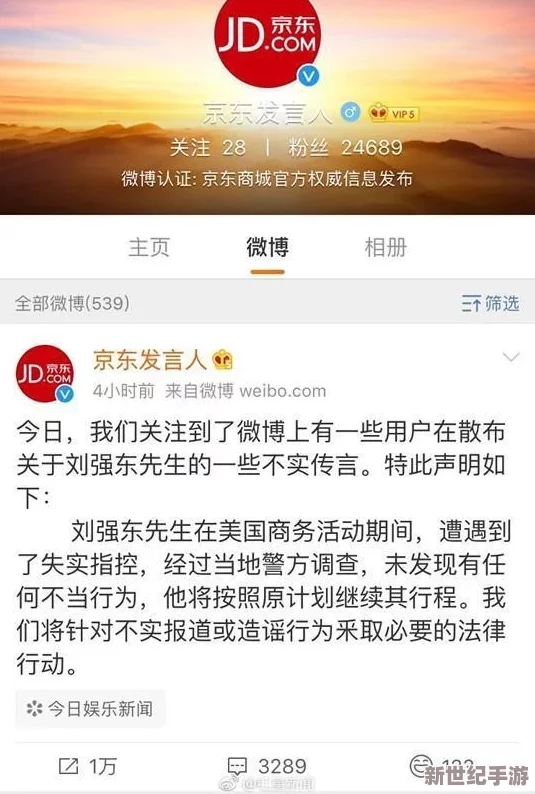 亚洲91视频网友认为该平台内容丰富多样，涵盖了许多热门话题，但也有部分用户对其版权问题表示担忧