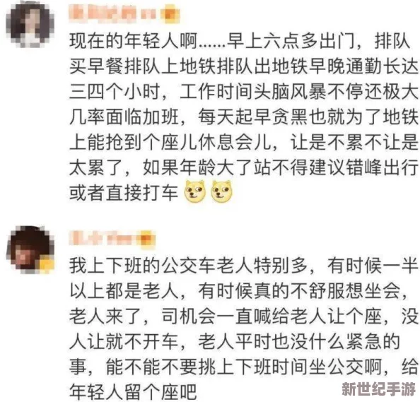 在线观看污视频，虽然内容不适合所有人，但确实引发了不少讨论和争议