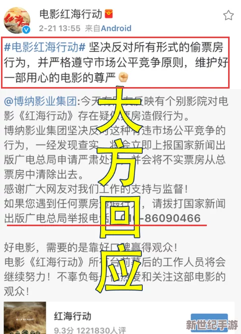 欧美成a人免费观看久久，内容丰富多样，满足了不同观众的需求，非常值得一看！