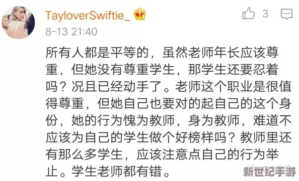 撩起裙子从后面进去了网友纷纷表示这种行为不妥，认为应尊重他人意愿和个人空间，呼吁理性对待情感关系