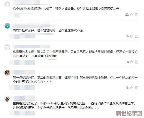 国产一区第一页网友认为该内容丰富多样，满足了不同观众的需求，同时也希望能有更多优质作品推出以提升整体观看体验