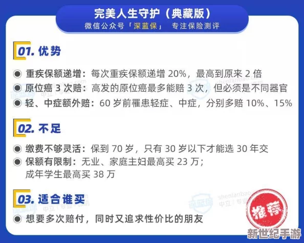 国产精品久久久久免费a∨，这款产品真心不错，性价比高，值得推荐给大家！