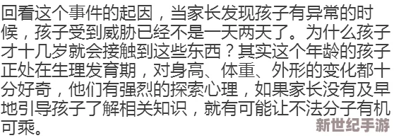 yin荡体育课羞耻play双性网友认为这种内容不适合在校园中传播，可能会对青少年的心理健康产生负面影响，呼吁加强监管与引导