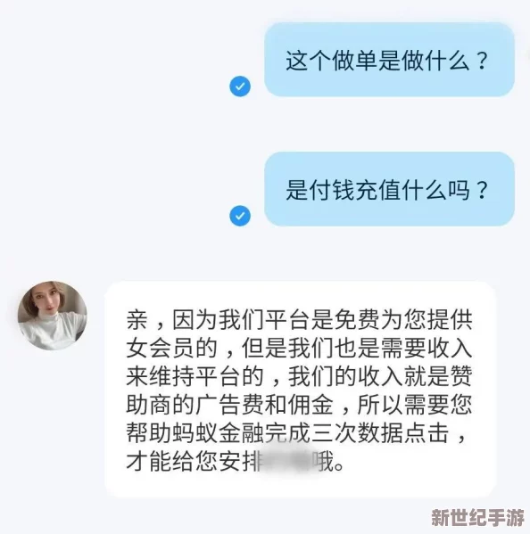 久久久久免费网友认为这种活动吸引了很多用户，但也有人担心其背后可能隐藏的商业套路和隐性消费问题