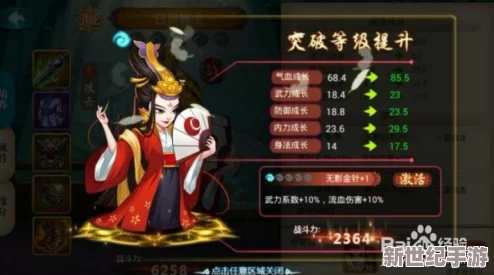 真江湖HD深度解析：大理皇帝角色评测及其专属技能详解