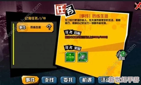 中国惊奇先生手游：新手必看！快速升级技巧与高效玩法指南