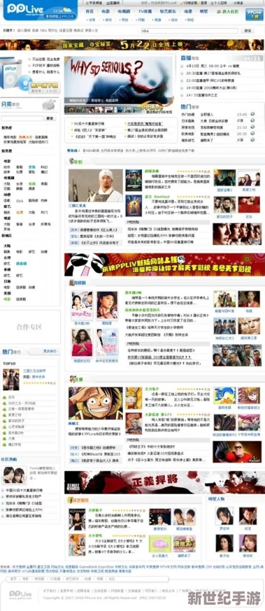 国产精品黄页网站在线播放免费网友认为该网站提供了丰富的资源和便捷的观看体验，但也有用户对内容质量提出了一些质疑