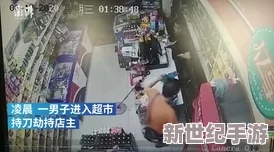 国产精品虐乳在线播放网友认为该内容过于刺激，可能不适合所有观众观看，同时也引发了对相关题材的讨论和争议