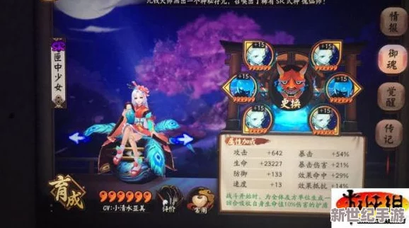 阴阳师游戏攻略：幼女翅膀获取指南及关卡掉落出处详解