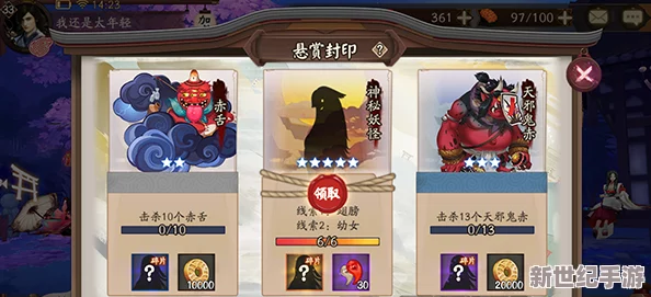 阴阳师游戏攻略：幼女翅膀获取指南及关卡掉落出处详解