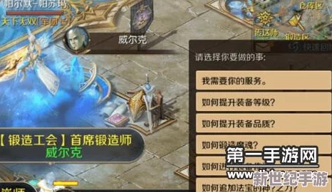 魔域手游与魔域口袋版对比：哪个更好玩及两者之间的核心区别解析