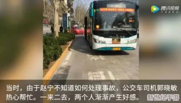 公交车上啊啊啊，真是让人无奈的经历，每次都希望能有更好的公共交通服务