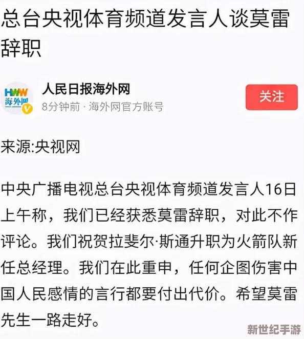 狠狠色噜噜狠狠狠米奇9999最新进展消息引发广泛关注相关方正在积极沟通以寻求解决方案并推动项目向前发展