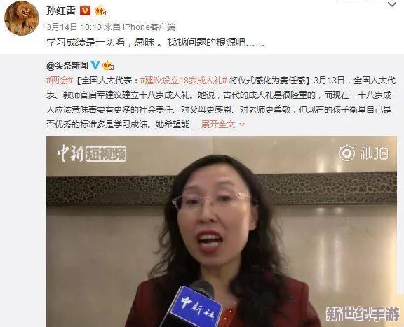 男人操女人的逼逼 网友推荐这篇文章深入探讨了性别关系与社会观念的复杂性值得一读让人反思现代爱情与欲望的交织