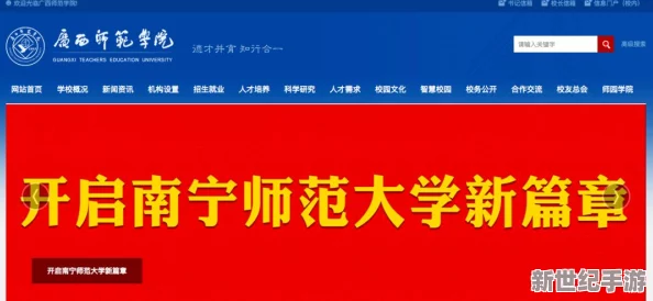 国产亚洲精品久久久久久久软件近日引发热议网友纷纷讨论其功能与安全性专家建议用户谨慎选择以保护个人隐私