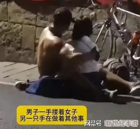 男女猛躁18p图网友推荐这组图片展现了男女之间的激情与互动非常吸引眼球值得一看让人感受到强烈的情感碰撞