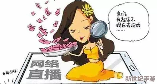 美女隐私部位直播 网友推荐：这场直播真是让人惊艳，画面精致又不失艺术感，值得一看！