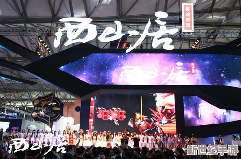 西山居剑侠三部曲震撼登场，闪耀2024 ChinaJoy展会舞台