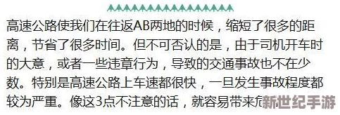 在教室轮流澡到高潮H作文引发热议网友纷纷讨论内容尺度与教育影响各方观点交锋激烈