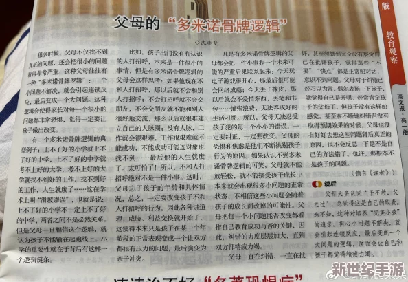 老妇给我囗交 这篇文章内容精彩纷呈，情节引人入胜，让人忍不住想要一读再读，强烈推荐给喜欢刺激故事的朋友们