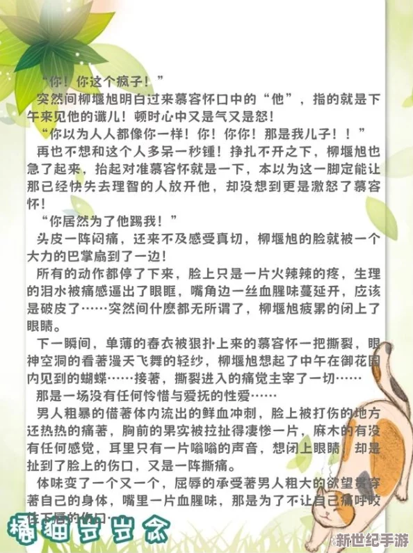 老妇给我囗交 这篇文章内容精彩纷呈，情节引人入胜，让人忍不住想要一读再读，强烈推荐给喜欢刺激故事的朋友们