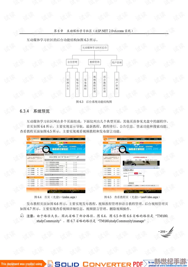 光棍天堂社区最新进展消息：平台用户数量突破百万，新增多项互动功能提升用户体验