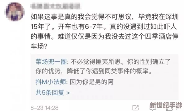 男男生子黄文激烈高h 网友评价：这篇文章情节紧凑，角色刻画深刻，让人欲罢不能，确实是一部值得一读的作品