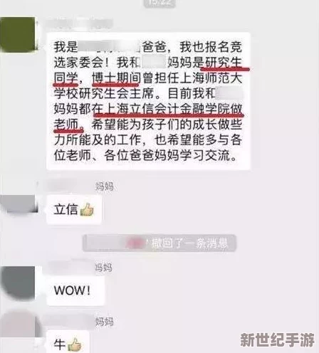 欧美一区不卡二区不卡三区网友评价这个平台的内容丰富多样，观看体验流畅无阻，非常适合喜欢追剧和看电影的用户