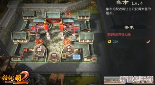 啪啪三国2深度攻略：武将培养技巧与策略全方位分析指南