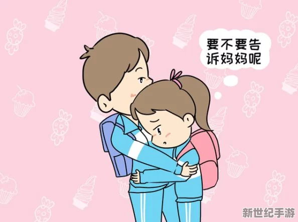 女兒吃大雞巴生活中要保持积极向上的态度，珍惜与家人共度的美好时光，让每一天都充满快乐和温暖