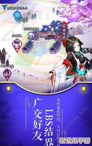 阴阳师手游日服成功登顶免费榜，网易策略揭秘：如何精准布局实现登榜第一