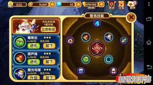 《宫爆老奶奶2》深度解析：时间镜像技能全攻略与实战应用详解