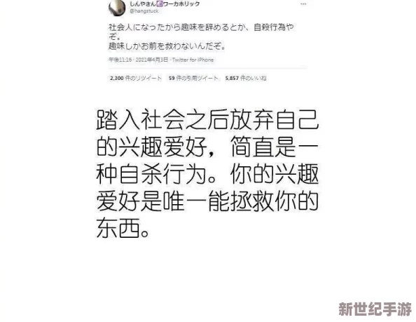 日本免费一区二区三区看片网友推荐这个平台提供丰富的影视资源更新迅速画质清晰非常适合喜欢追剧的朋友们快来体验吧