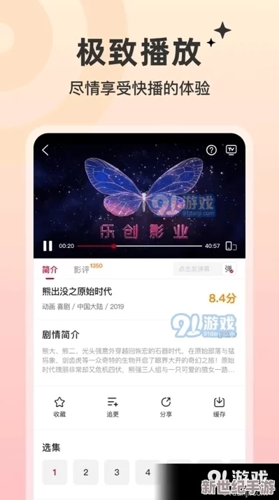 亚洲a级毛片 网友评价：这个网站的内容丰富多样，满足了不同用户的需求，界面也很友好，是个不错的选择