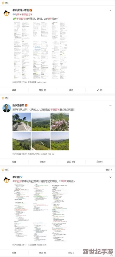 小黄书网站 网友评价：这个网站内容丰富，更新频率高，用户体验不错，但有些资源需要付费才能获取，希望能提供更多免费内容