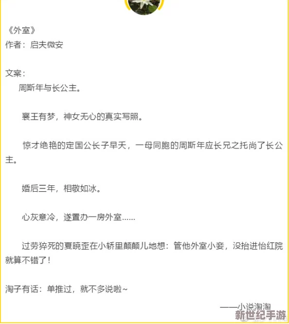 全肉共妻产乳h 这部作品情节紧凑，角色刻画鲜明，带给读者独特的阅读体验，非常值得一看！