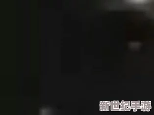 午夜福利＊视频惊爆内幕曝光：揭秘背后不为人知的故事与行业黑幕，震撼你的认知和想象！