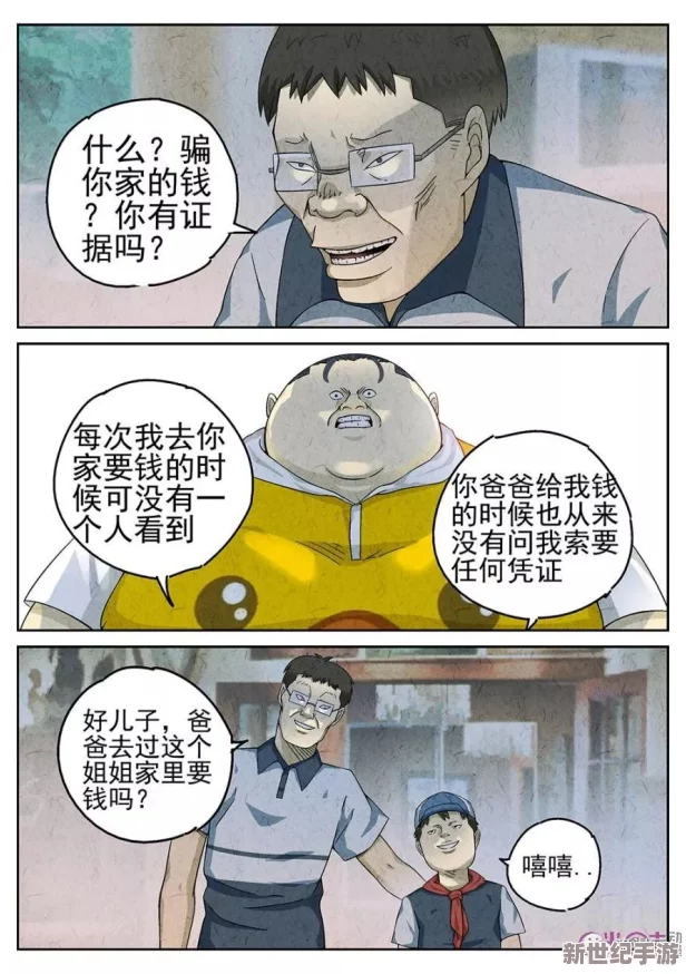 欧美3d性xx无尽漫画网网友推荐这个网站提供丰富多样的3D漫画资源满足不同口味的需求非常值得一试