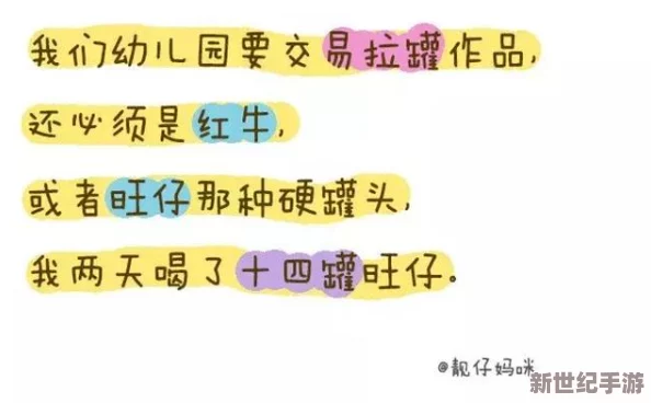 很污的小黄文 网友推荐这部作品情节紧凑语言幽默让人忍俊不禁适合喜欢轻松搞笑风格的读者阅读体验极佳