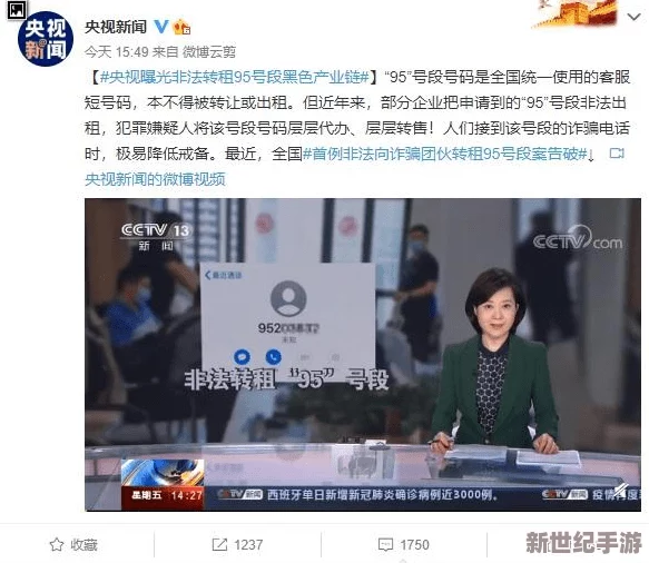 快播色电影引发热议网友纷纷讨论其对影视行业的影响以及相关法律问题的探讨