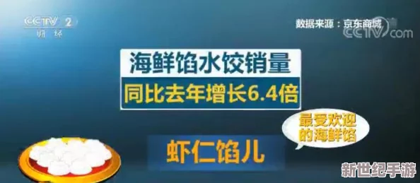 国产男女性做爽歪歪爱视频最新进展消息引发广泛关注相关部门已介入调查并加强对网络内容的监管力度