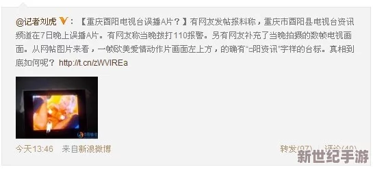 免费观看黄a一级视频日本网友推荐这里有丰富的资源和精彩内容让你尽情享受无需付费轻松观看各种类型的视频