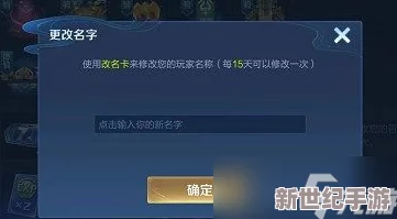 王者荣耀如何打空白名字？详细教程：利用空白代码轻松实现独特昵称