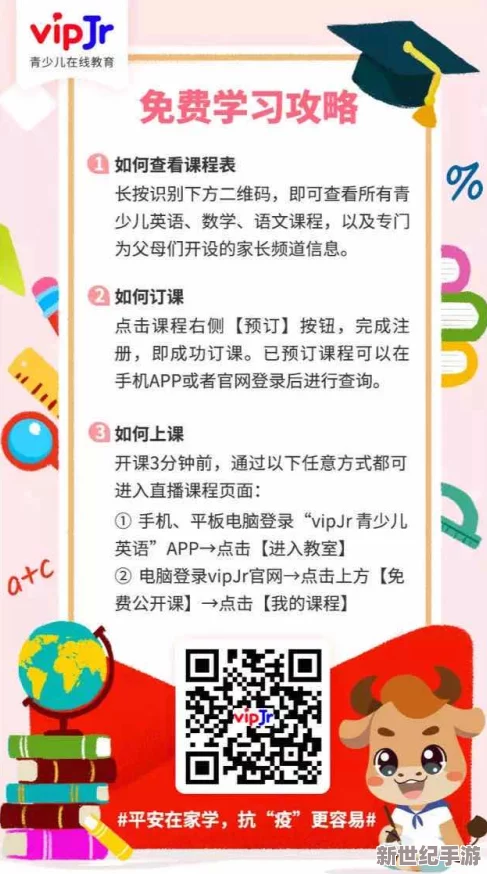 大学生一级一片免费看限时活动来袭，海量优质资源免费开放，快来抢先体验！