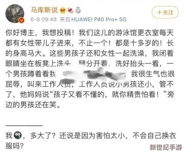 双性高h灌水play男男 网友评价：这个标题引发了很多讨论，内容大胆而新颖，吸引了不少喜欢探索不同题材的读者