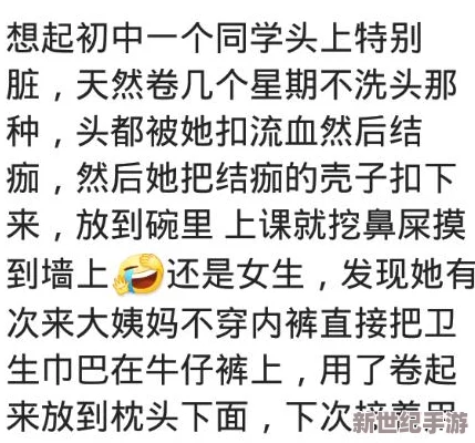 同桌上课脱我内裤揉我胸在学习中我们要专注于知识的获取与分享，共同进步才能创造美好的未来