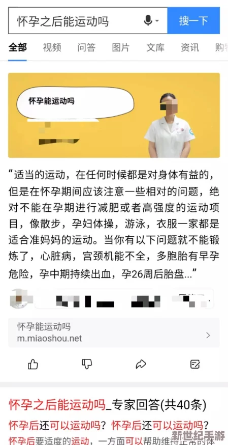 嗯啊~快点~再用力一点新研究表明适度运动可提升性生活质量