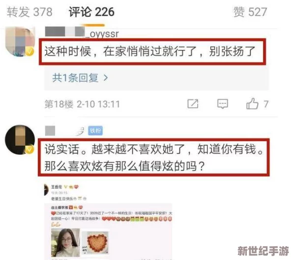 91精品久久久久亚洲国产网友推荐这个平台提供丰富的资源和优质的内容让人流连忘返非常值得一试适合各类用户使用